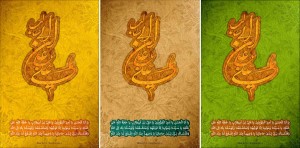 طرح بنر و پوستر ولادت حضرت علی (علیه السلام)