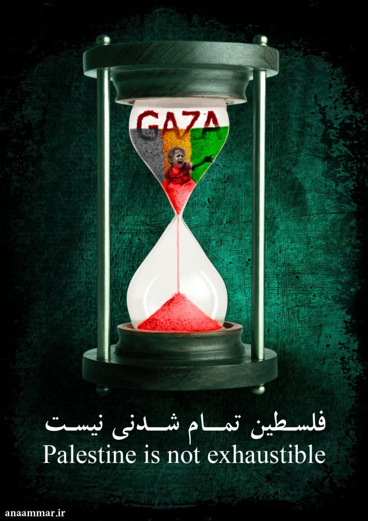 غزه