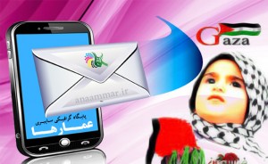 فلسطین