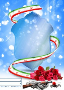 فایل لایه باز طرح سرافرازان